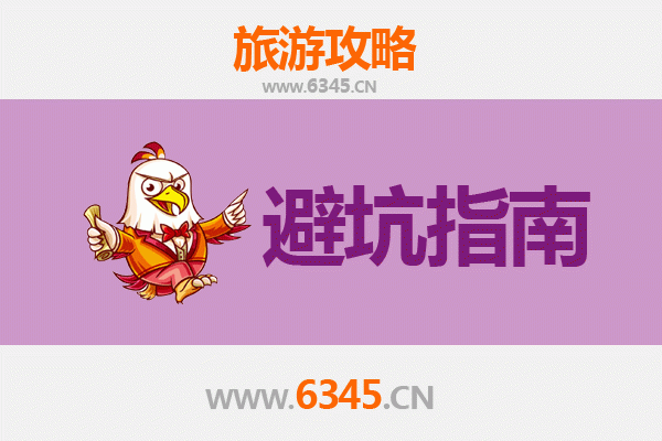 仙桃工业园区旅游全攻略：资深博主亲测忠告与须知
