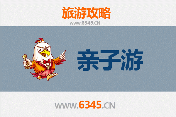 仙桃工业园区亲子游全攻略：寓教于乐，探索现代制造与自然乐趣