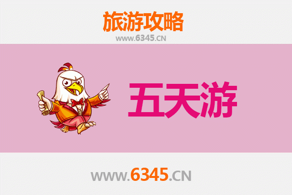 仙桃工业园区五天四夜深度游攻略：探索现代工业与自然风光的完美融合