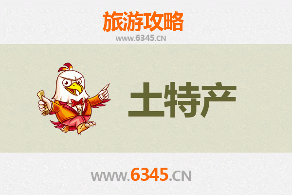仙桃工业园区旅游必带土特产推荐：品味地道荆楚风味
