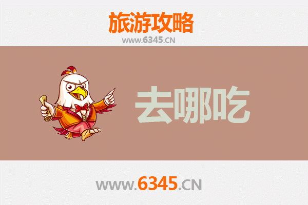 仙桃工业园区美食探秘：不可错过的特色菜品指南