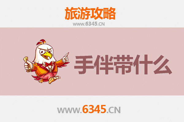 仙桃工业园区出发：湄洲岛朝圣与海岛风情全攻略及手伴指南